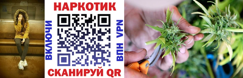 Наркота Ершов blacksprut как зайти  Меф мяу мяу  Гашиш  Канабис  КОКАИН  Альфа ПВП  ЭКСТАЗИ 