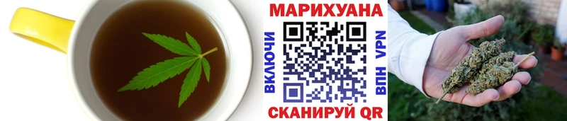 Еда ТГК конопля  mega маркетплейс  Ершов 