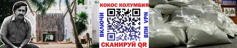 наркота  Ершов  COCAIN Боливия 
