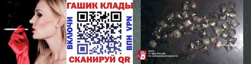 Гашиш VHQ  Ершов 