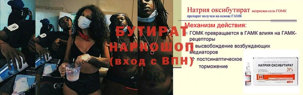кокс Балахна