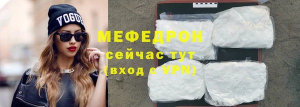 сатива Балабаново