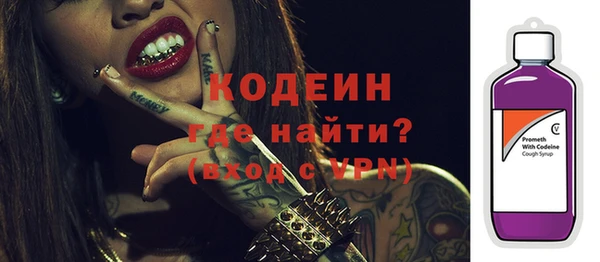 apvp Сафоново