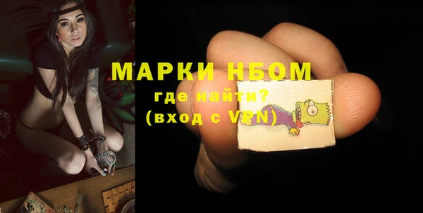 сатива Балабаново