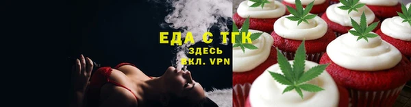 mix Саяногорск