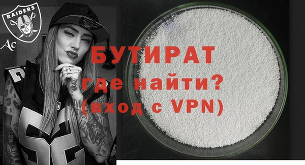 сатива Балабаново