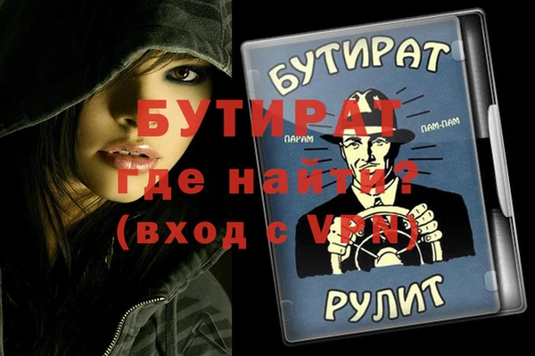 твердый Баксан