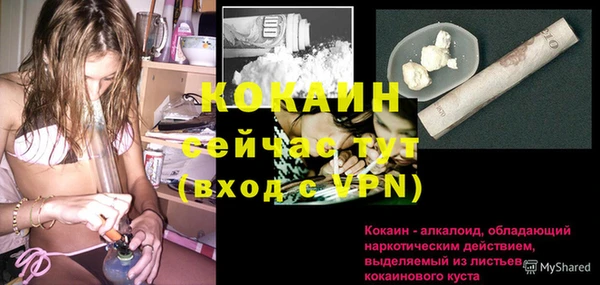 твердый Баксан
