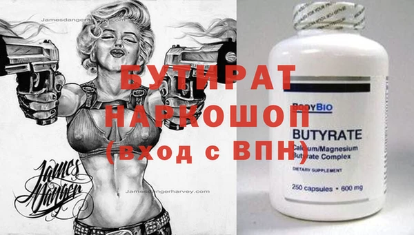 сатива Балабаново