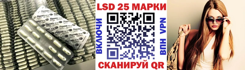 ЛСД экстази кислота  Ершов 