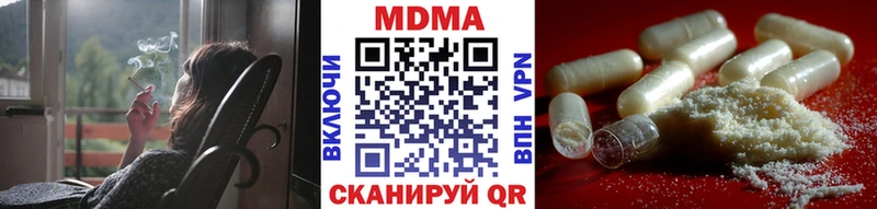 дарк нет состав  Ершов  MDMA crystal  где найти наркотики 