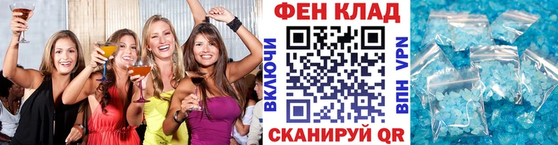 Метамфетамин винт  кракен   Ершов 