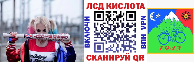 Марки N-bome 1,8мг  Ершов 