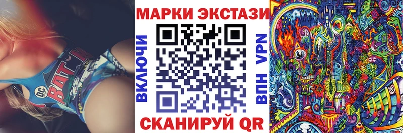 Наркотические марки 1500мкг Ершов