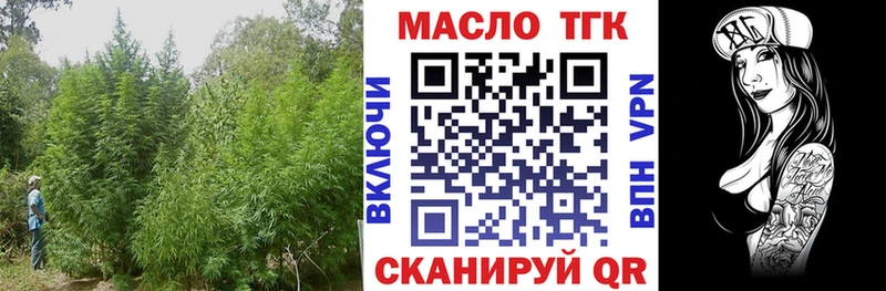 Дистиллят ТГК Wax  цена   Ершов 